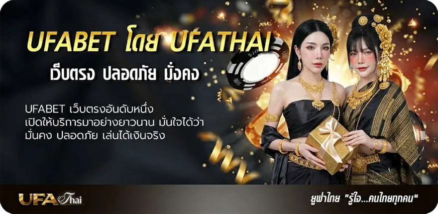 โปรโมชั่น ผลบอลล่าสุด 888 ยอดนิยม — แทงบอลออนไลน์ คาสิโน หวย มวย สล็อต ครบวงจร