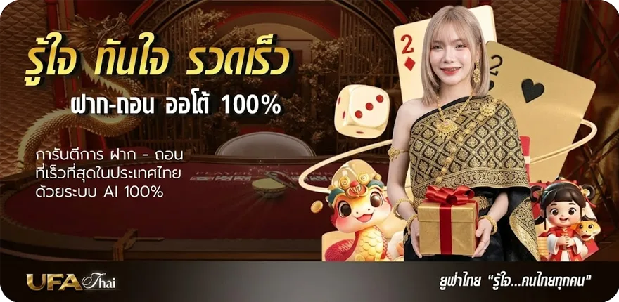 โปรโมชั่น ผลบอลล่าสุด 888 ใหม่ — โปรโมชั่นสมาชิกใหม่