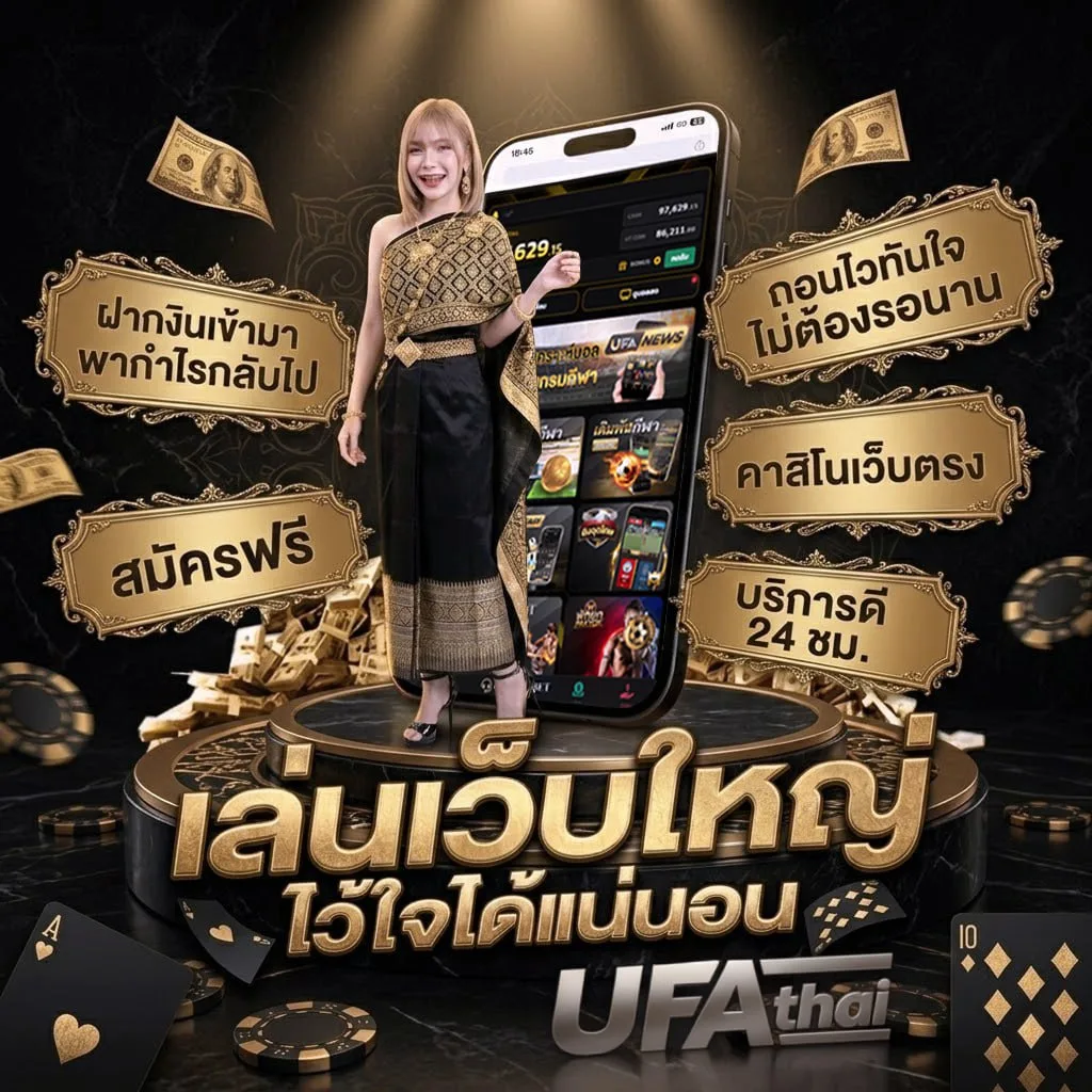 ผลบอลล่าสุด 888 Brand Banner — ตัวแทนอย่างเป็นทางการ