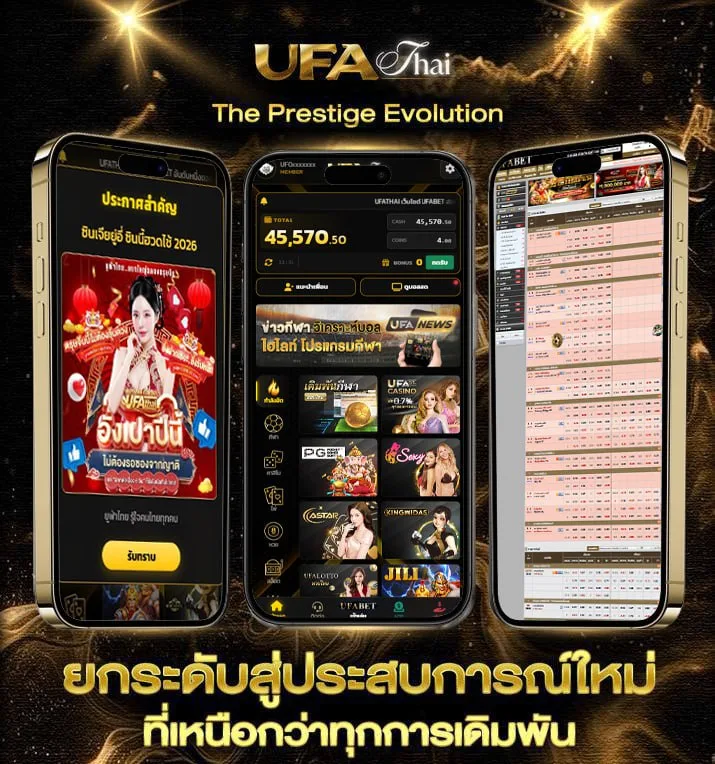 ผลบอลล่าสุด 888  เว็บพนันออนไลน์